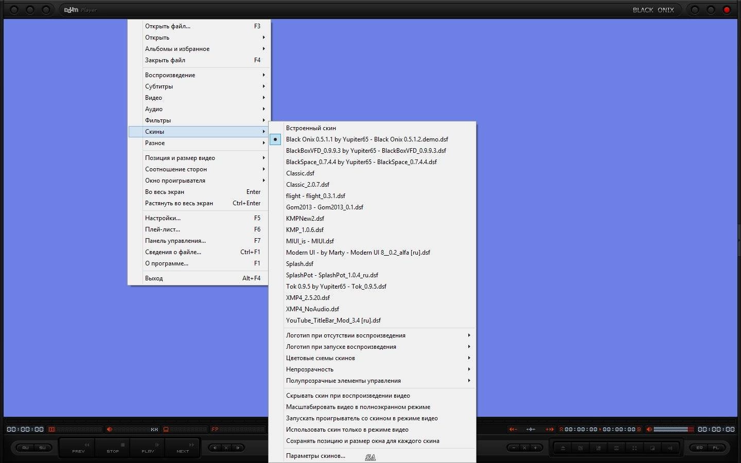 Aktivatsiya Daum Potplayer 1.6.58772 Stable Repack By Kpojiuk.webp