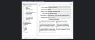 Aktivatsiya Daum Potplayer 1.6.59347 Stable.webp