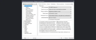 Aktivatsiya Daum Potplayer 1.6.62377 Stable.webp