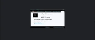 Aktivatsiya Daum Potplayer 1.7.12248 Stable Repack By 7sh3.webp