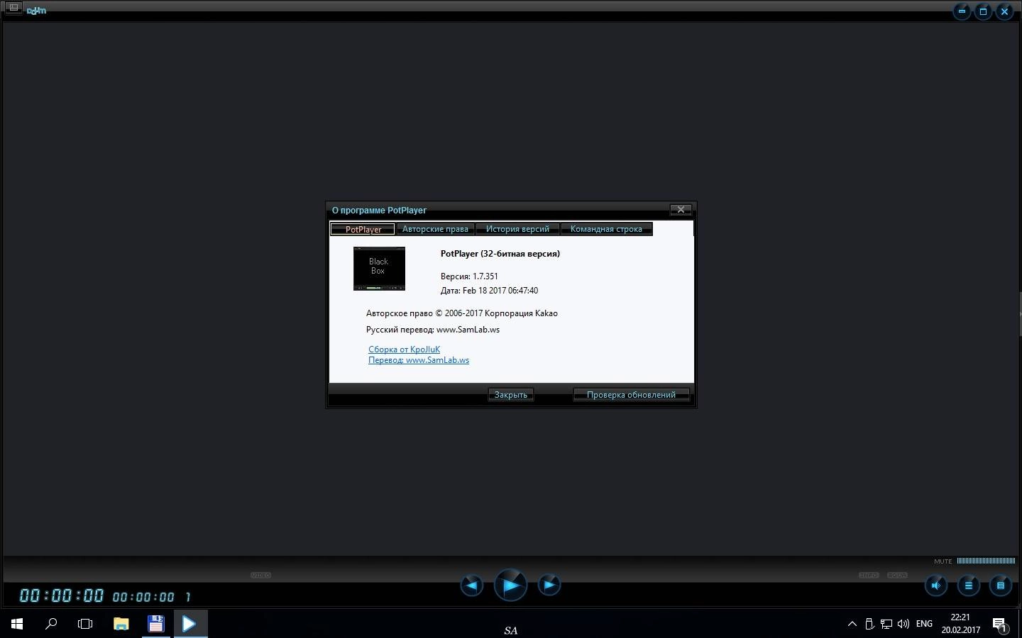 Aktivatsiya Daum Potplayer 1.7.12248 Stable Repack By 7sh3.webp