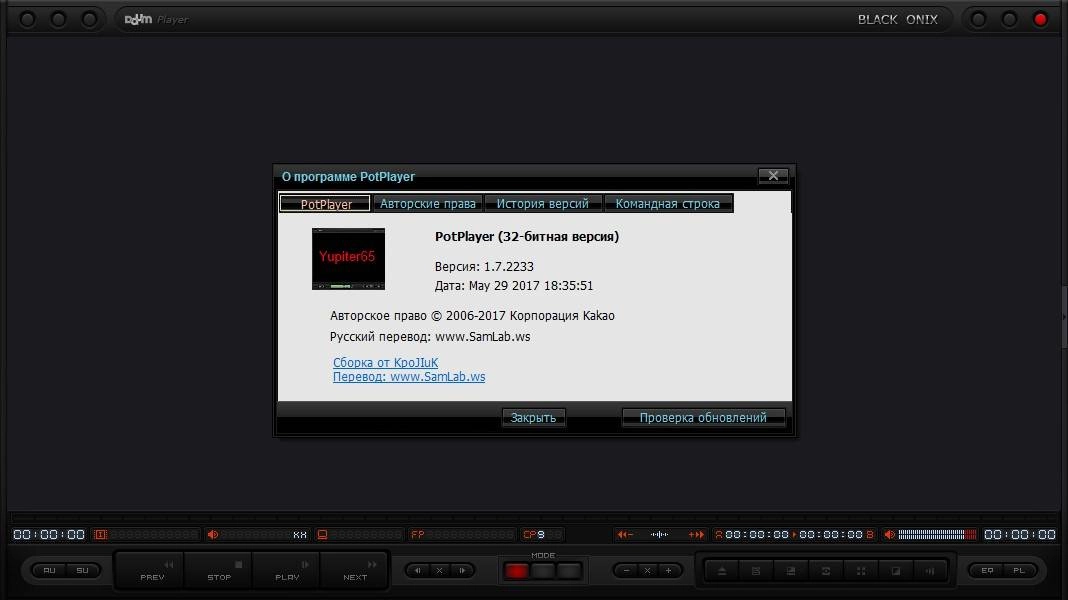 Aktivatsiya Daum Potplayer 1.7.2233 Stable Repack By Kpojiuk.webp