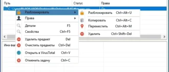 Aktivatsiya Deadlock 1.4.0.0.webp