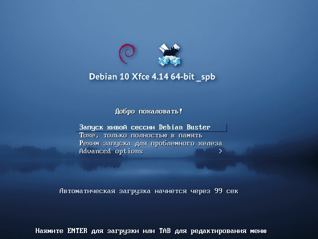 Aktivatsiya Debian 10.3 Xfce 4.14 1xdvd.webp