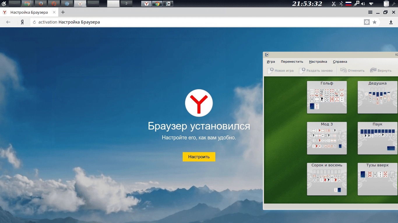 Aktivatsiya Debian 9.1 Kde Plasma 5 Livecd 0831 1xdvd.webp