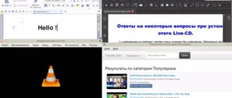 Aktivatsiya Debian 9.1 Livecd Kde 09.24.2017 1xdvd.webp