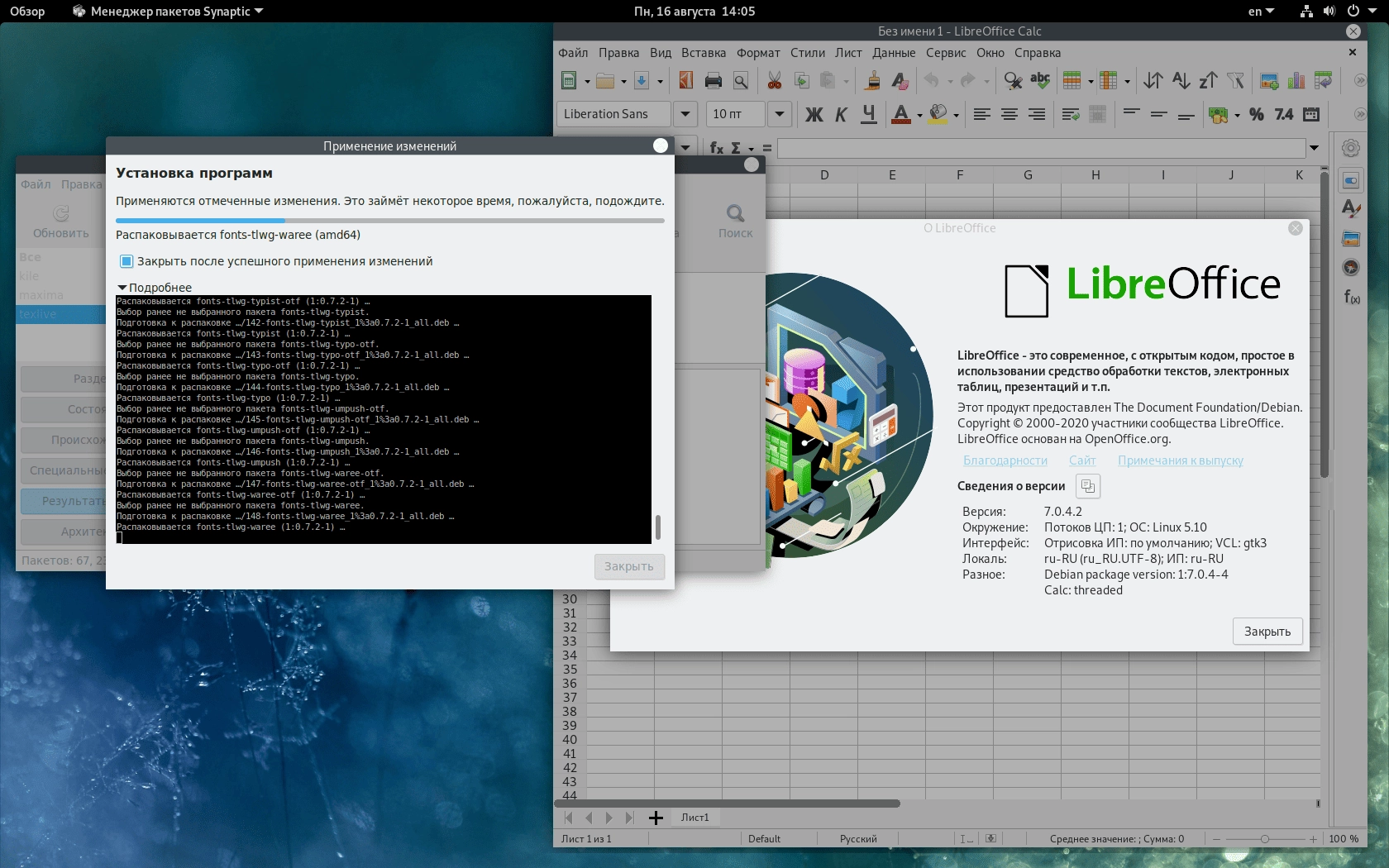 Aktivatsiya Debian Edu Skolelinux 11.0.0 Bullseye Nonfree 4xbd 4xcd.webp