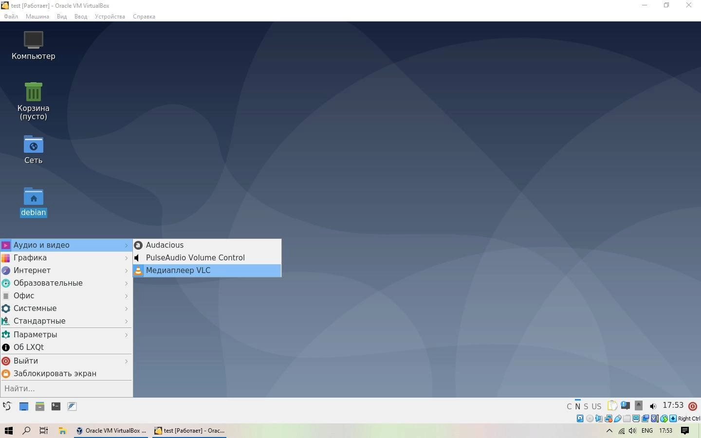 Aktivatsiya Debian Gnulinux 10 Lxqt By Lazarus.webp