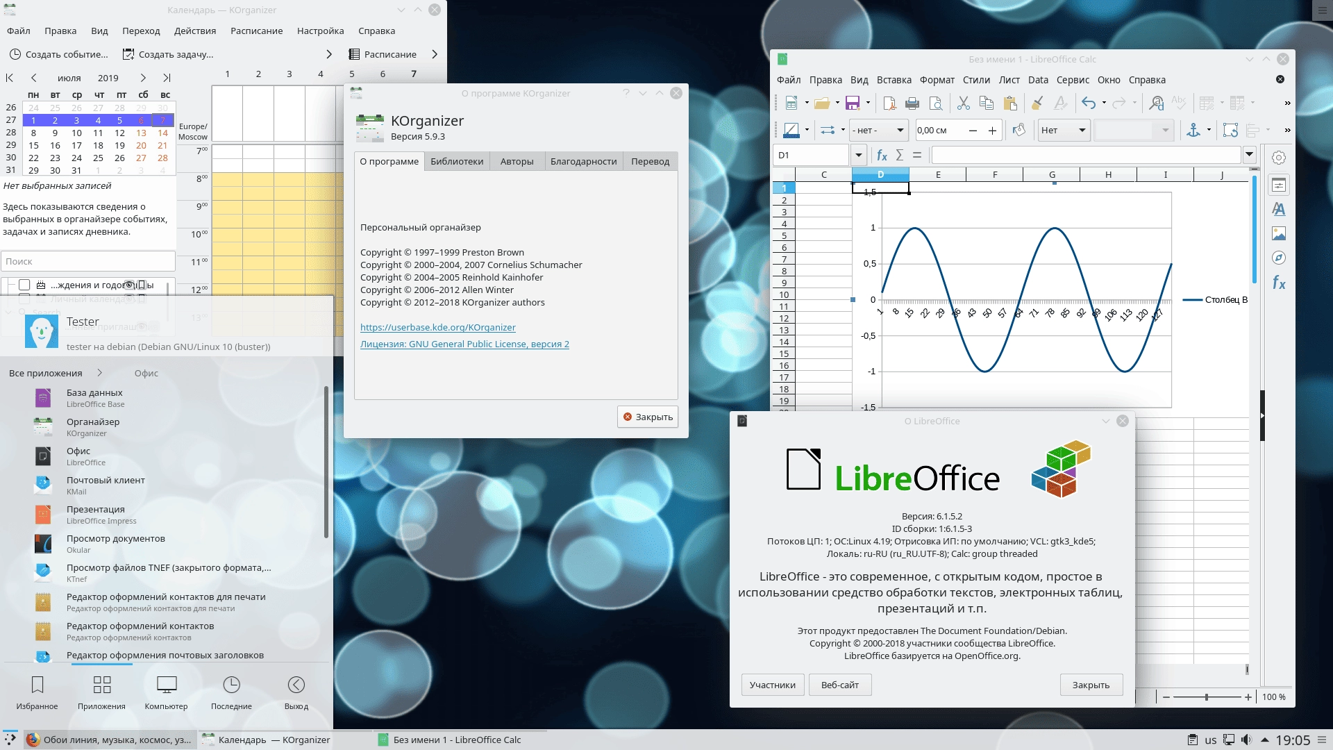 Aktivatsiya Debian Gnulinux 10.4.0 Nonfree Buster 4xdvd.webp