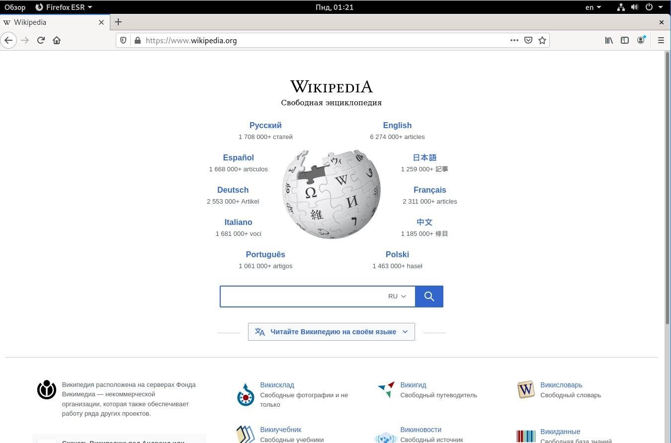 Aktivatsiya Debian Gnulinux 10.9.0 Nonfree Buster 4xdvd1xcd.webp