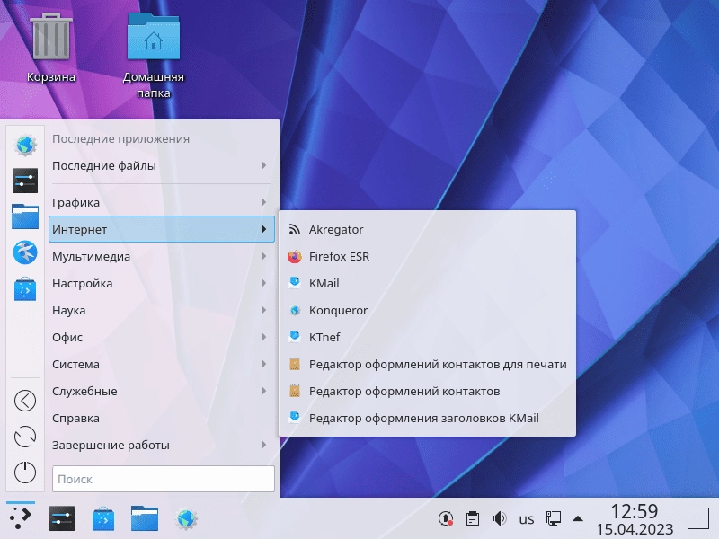 Aktivatsiya Debian Gnulinux 11 Kde Nonfree By Lazarus 11.6.0 2xdvd.webp