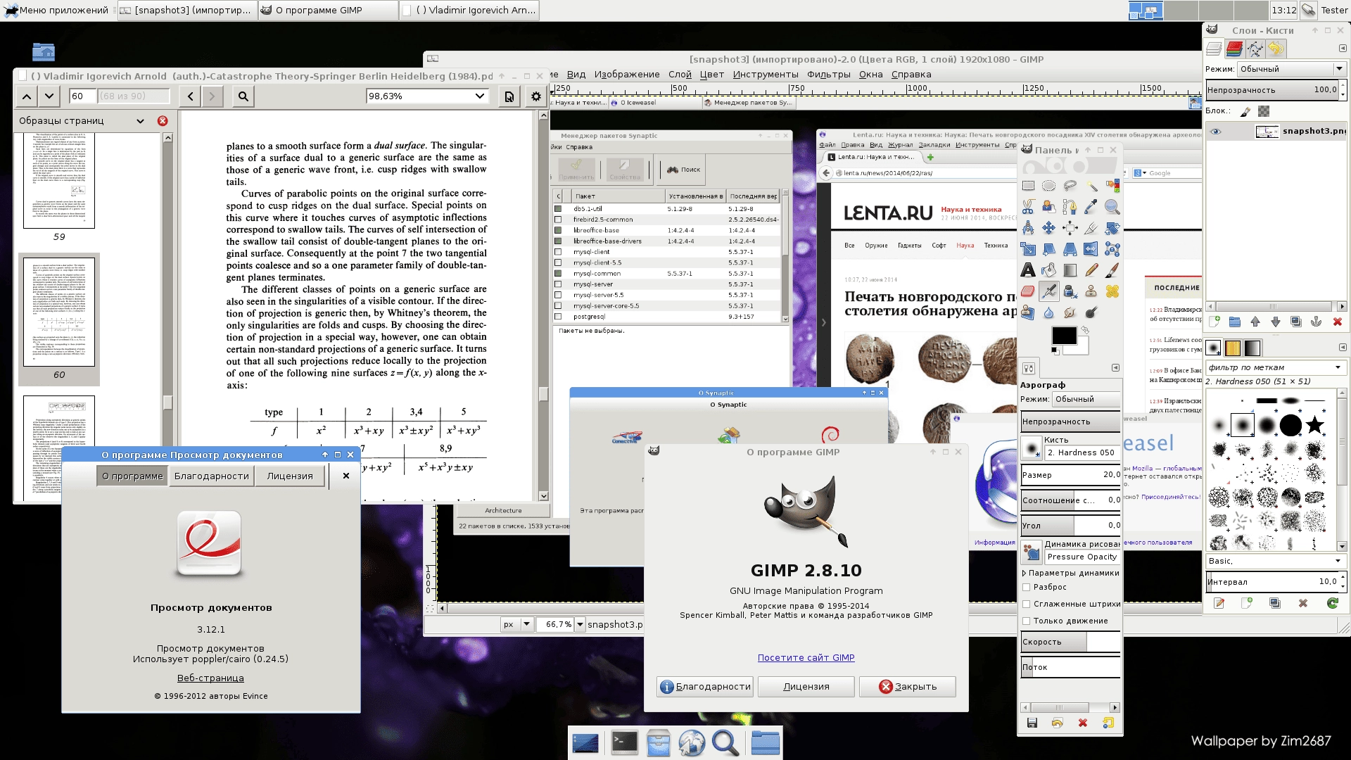 Aktivatsiya Debian Gnulinux 8.0 Jessie 3xdvd.webp