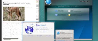 Aktivatsiya Debian Gnulinux 8.3.0 Jessie 3xdvd 2x Update Dvd 1x Netinstcd.webp