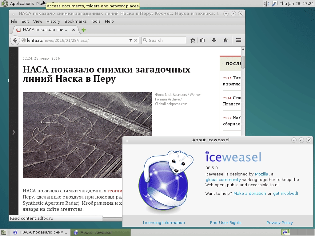 Aktivatsiya Debian Gnulinux 8.3.0 Jessie Live 7xdvd.webp