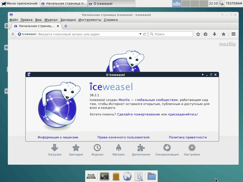 Aktivatsiya Debian Linux 8.2 Jessie 98xcd.webp