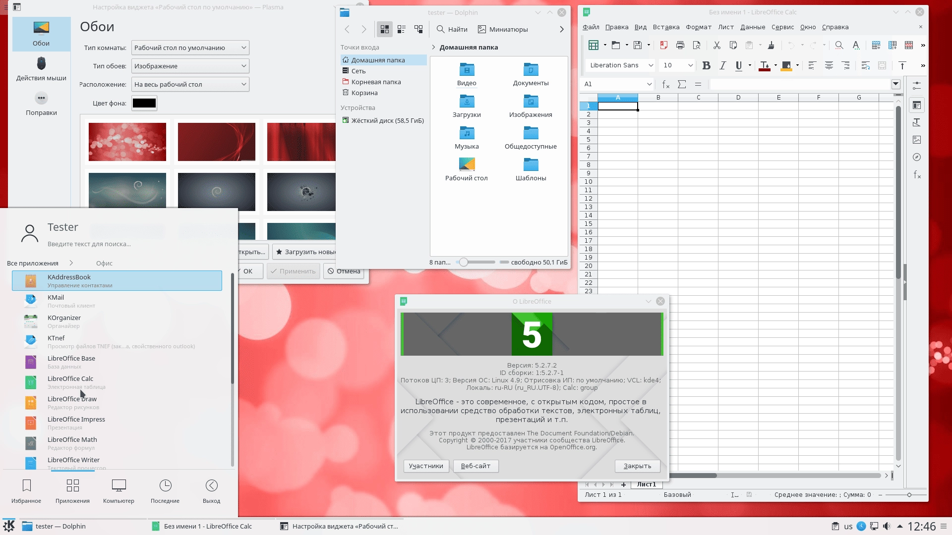 Aktivatsiya Debian Live Gnulinux 9.0.1 Nonfree Stretch 12xdvd.webp
