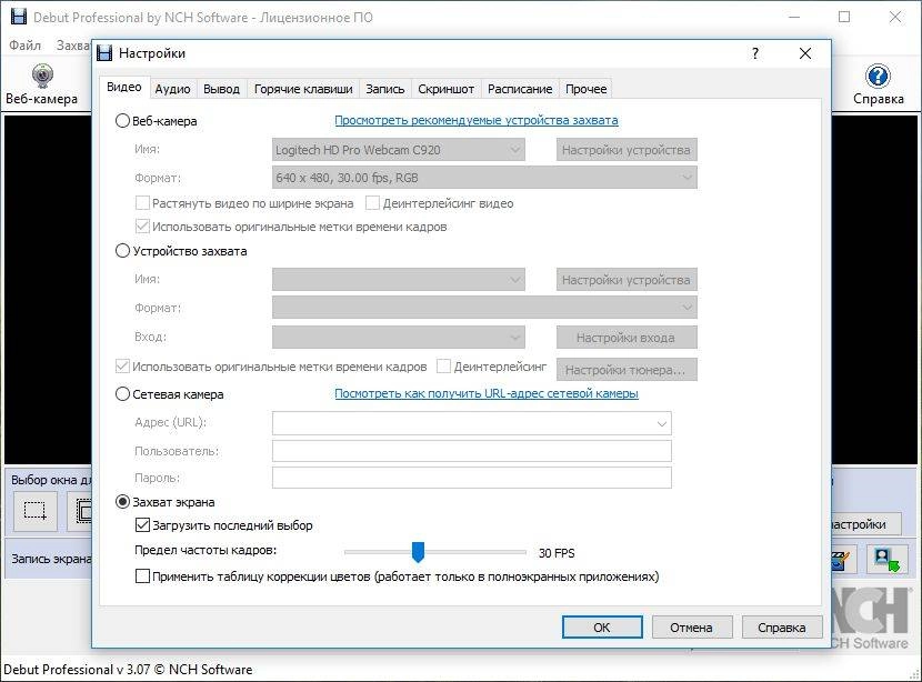 Aktivatsiya Debut Video Capture Pro 3.07 Portable By Punsh.webp