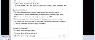 Aktivatsiya Debut Video Capture Pro 3.07 Repack By 78sergey.webp