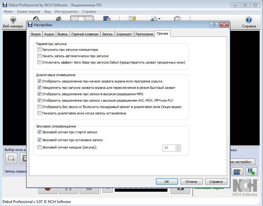 Aktivatsiya Debut Video Capture Pro 3.07 Repack By 78sergey.webp