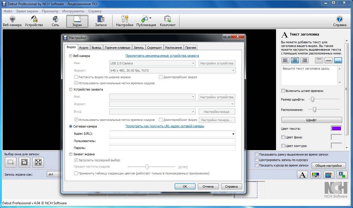 Aktivatsiya Debut Video Capture Pro 4.0.8 Repack By 78sergey.webp