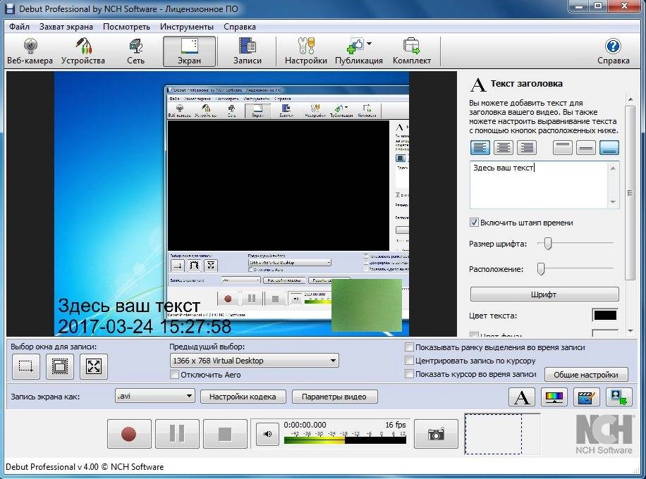 Aktivatsiya Debut Video Capture Pro 4.00 Repack By 78sergey.webp