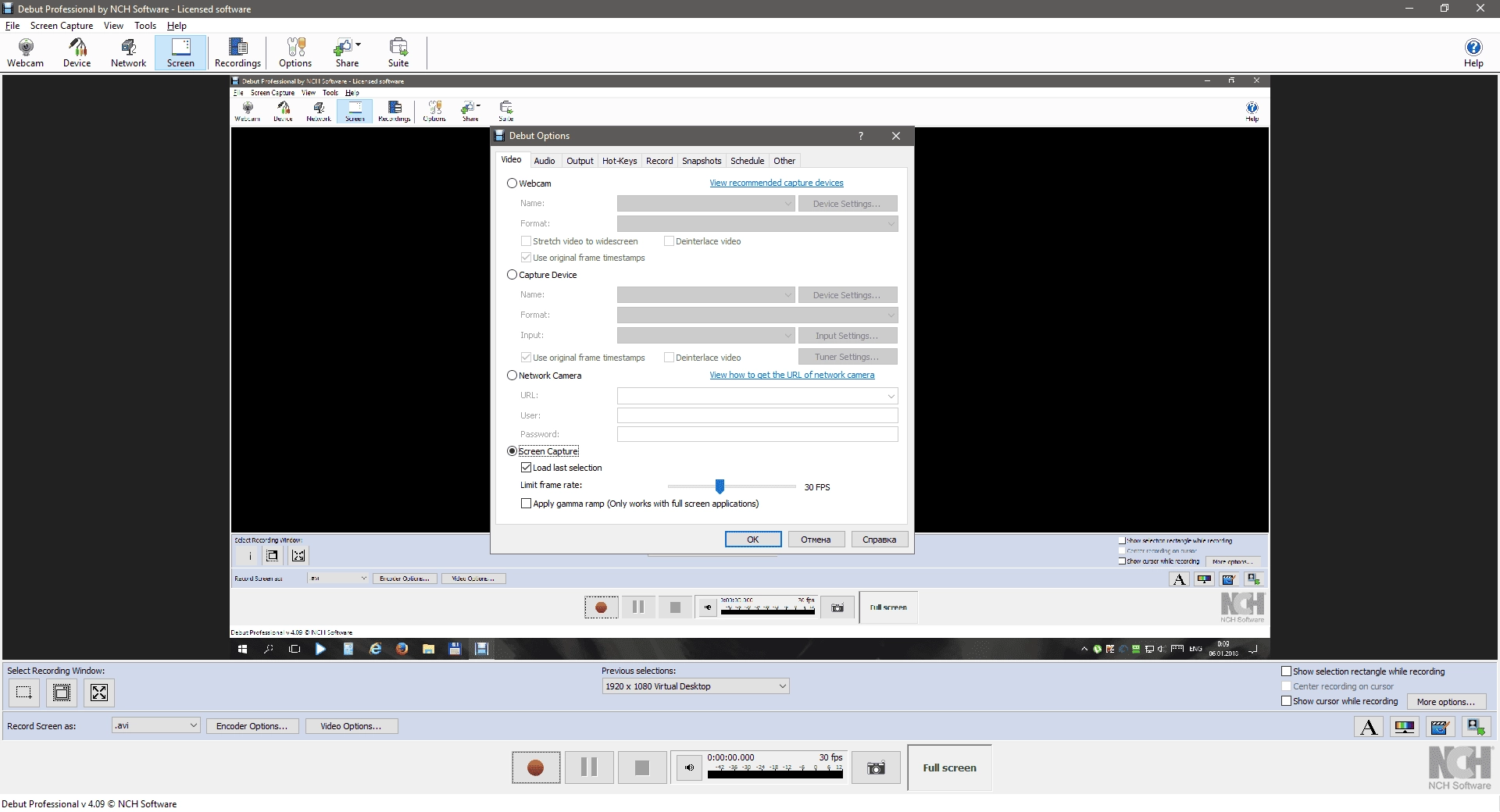 Aktivatsiya Debut Video Capture Pro 4.09.webp