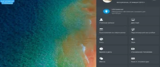 Aktivatsiya Deepin 15.9 1xdvd.webp