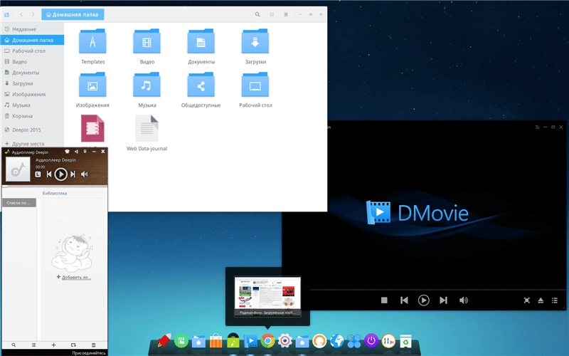 Aktivatsiya Deepin Os 15.1 1xdvd.webp