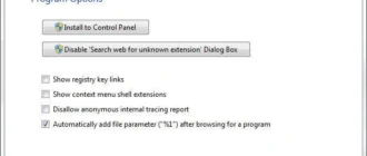 Aktivatsiya Default Programs Editor 2.7.2676.2142 Portable.webp