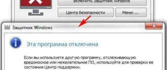Aktivatsiya Defender Control 2.1 Portable.webp