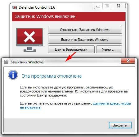 Aktivatsiya Defender Control 2.1 Portable.webp