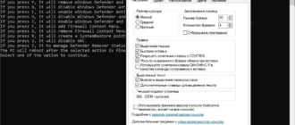 Aktivatsiya Defender Remover Portable 12.8.2.webp