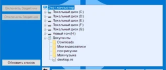 Aktivatsiya Defender Tools 1.15 B10 Portable By Ratiborus.webp