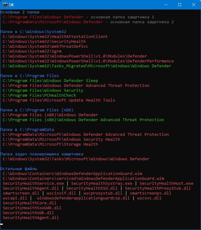 Aktivatsiya Defenderkiller 12.6 Portable By Vlado.webp