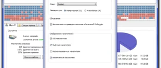 Aktivatsiya Defraggler 2.20.989 Final Portable.webp