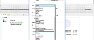 Aktivatsiya Defraggler 2.20.989 Professional Technician Edition Repack By Dakov.webp