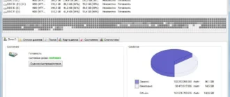 Aktivatsiya Defraggler 2.22.995 Professional Technician Edition Repack By Dakov.webp