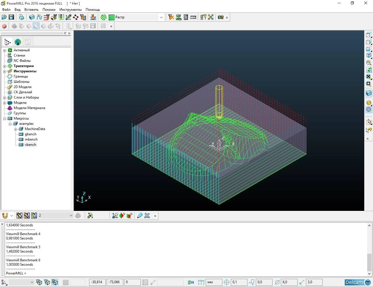 Aktivatsiya Delcam Powermill Pro Sp10 Version 20.0.10.64.1187259.webp
