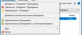 Aktivatsiya Delete.on .reboot 3.31 Portable.webp