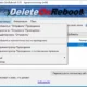 Aktivatsiya Delete.on .reboot 3.31 Portable.webp
