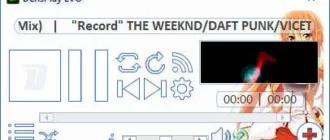 Aktivatsiya Densplay 2.3.4.webp