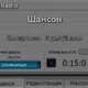 Aktivatsiya Densradio 1.3.3 Portable.webp