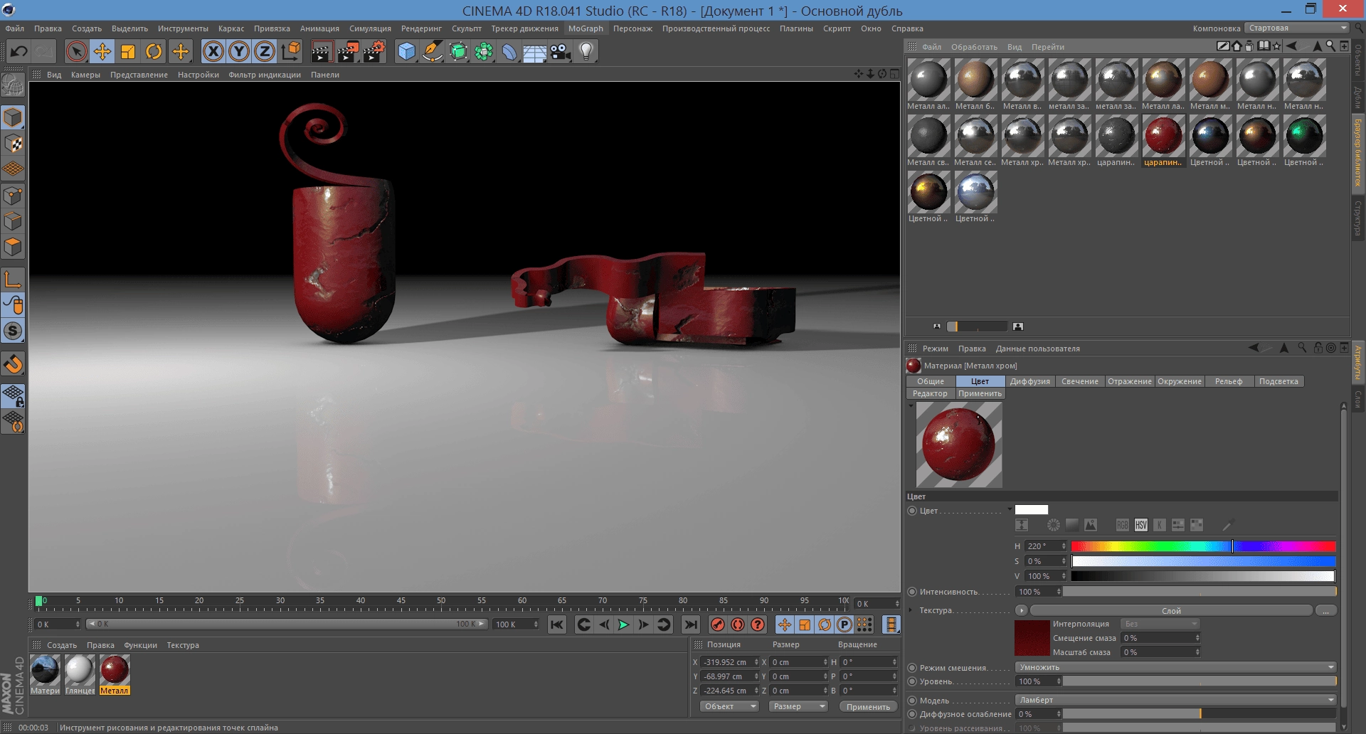 Aktivatsiya Depliage V1.3 For Cinema 4d 1.3.webp