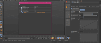 Aktivatsiya Depliage V1.3.2 For Cinema 4d.png