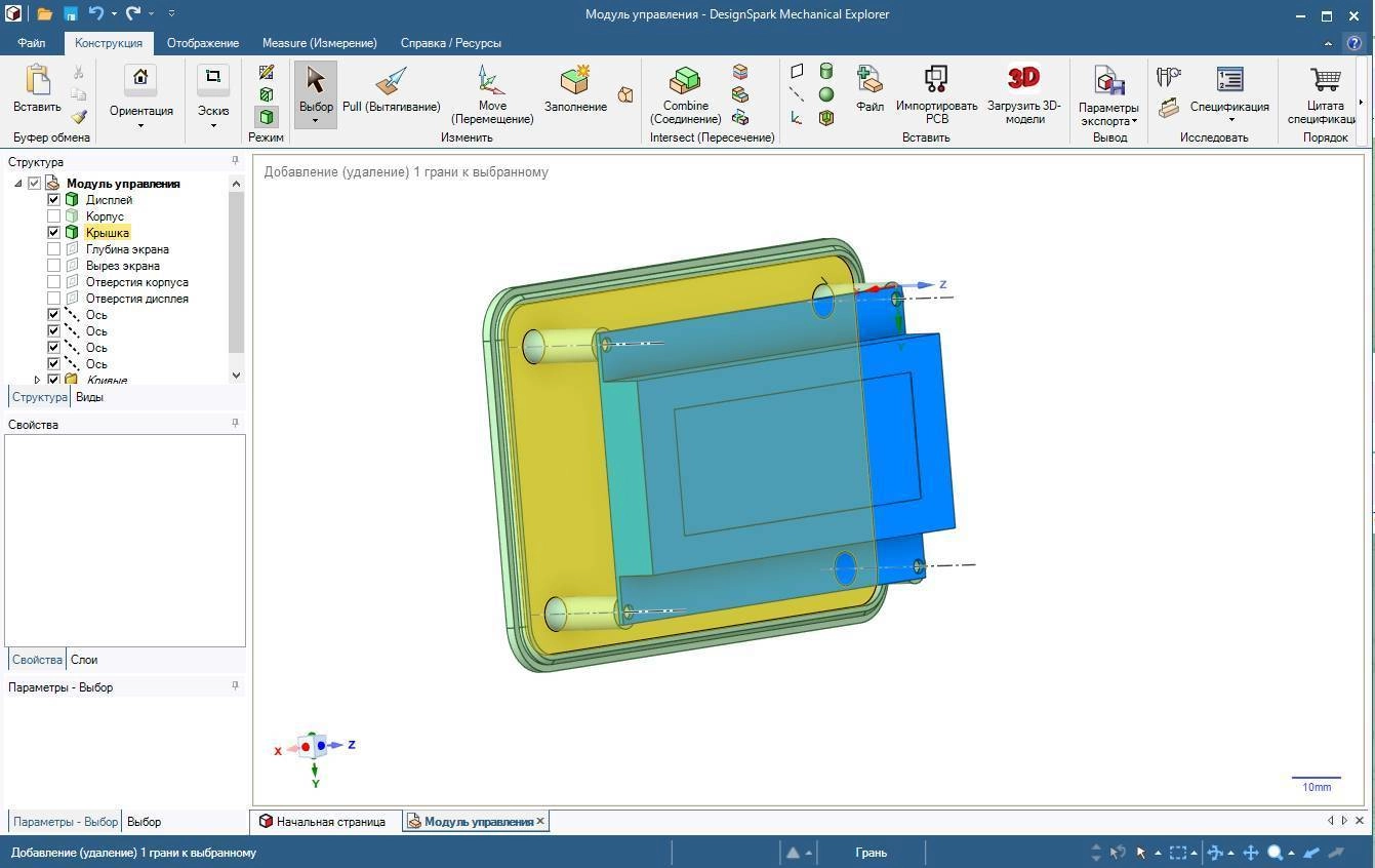 Aktivatsiya Designspark Mechanical 6.0.3.webp