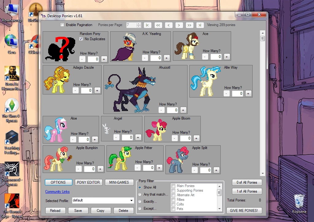 Aktivatsiya Desktop Ponies 1.61 Portable.webp