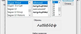 Aktivatsiya Desktopnoteok 3.88 Portable.webp