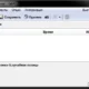 Aktivatsiya Desktopok 4.26 Portable.webp