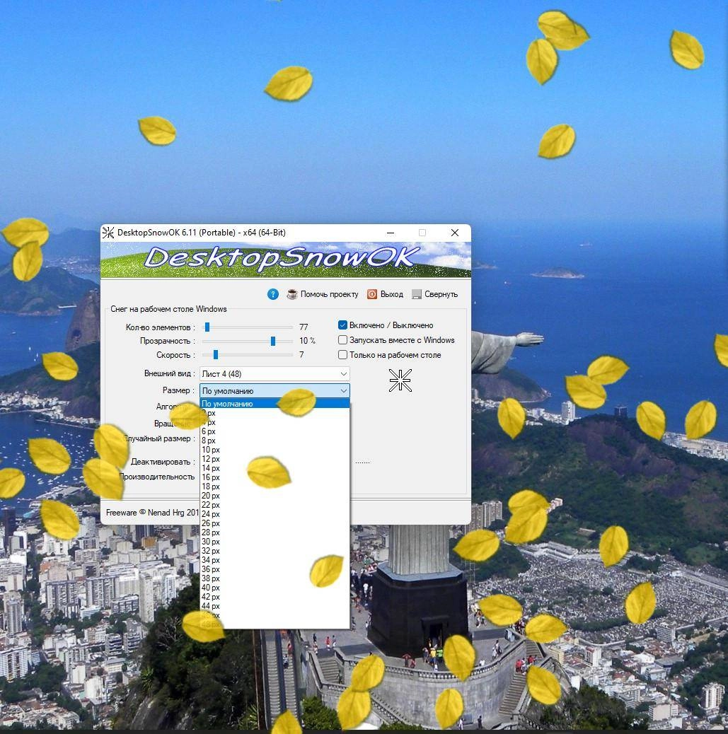 Aktivatsiya Desktopsnowok 6.26 Portable.webp