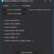 Aktivatsiya Destroy Windows 10 Spying 1.4.1.webp